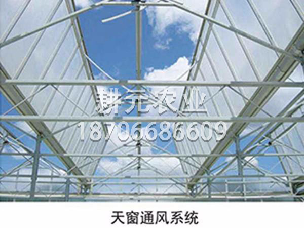 溫室配套系統(tǒng)